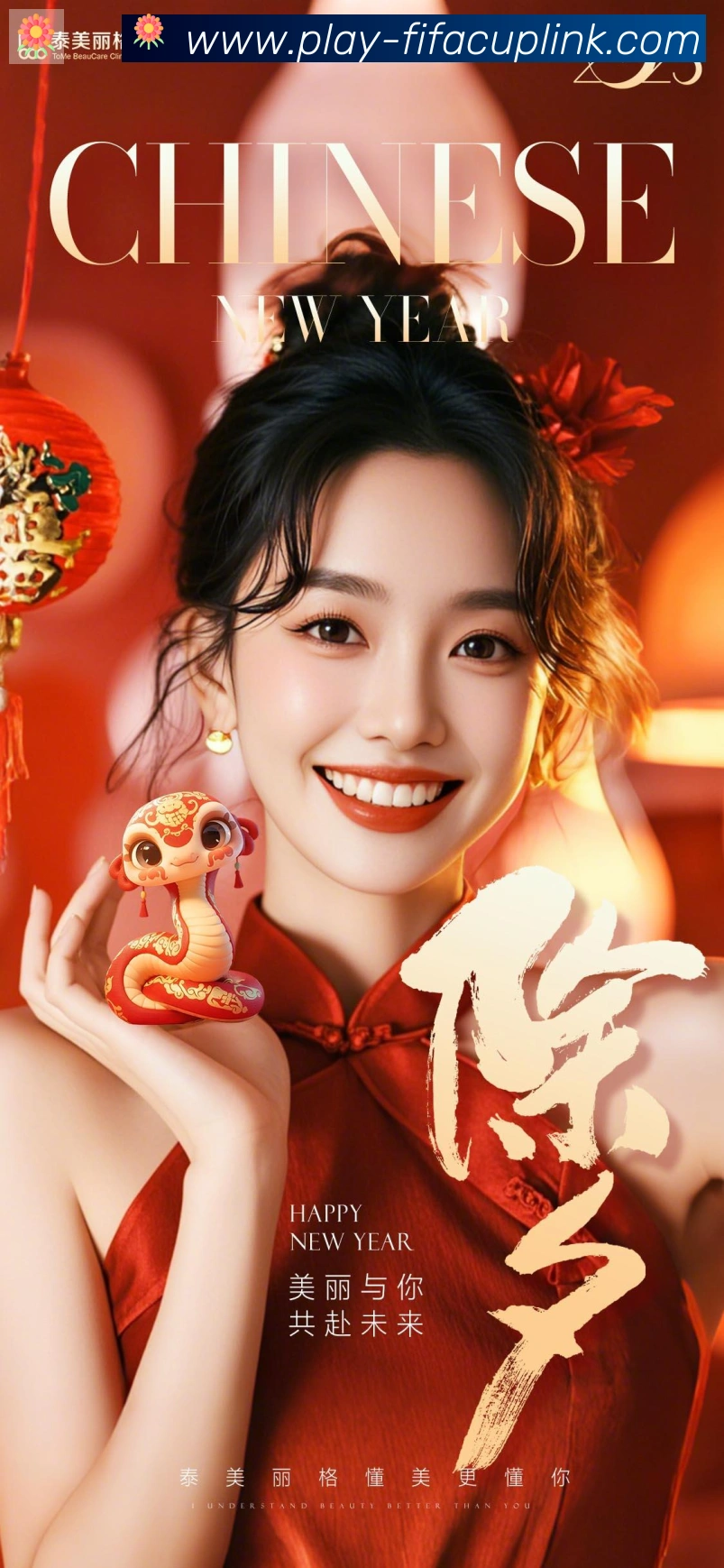 美加墨世界杯赛事官方网站荣誉